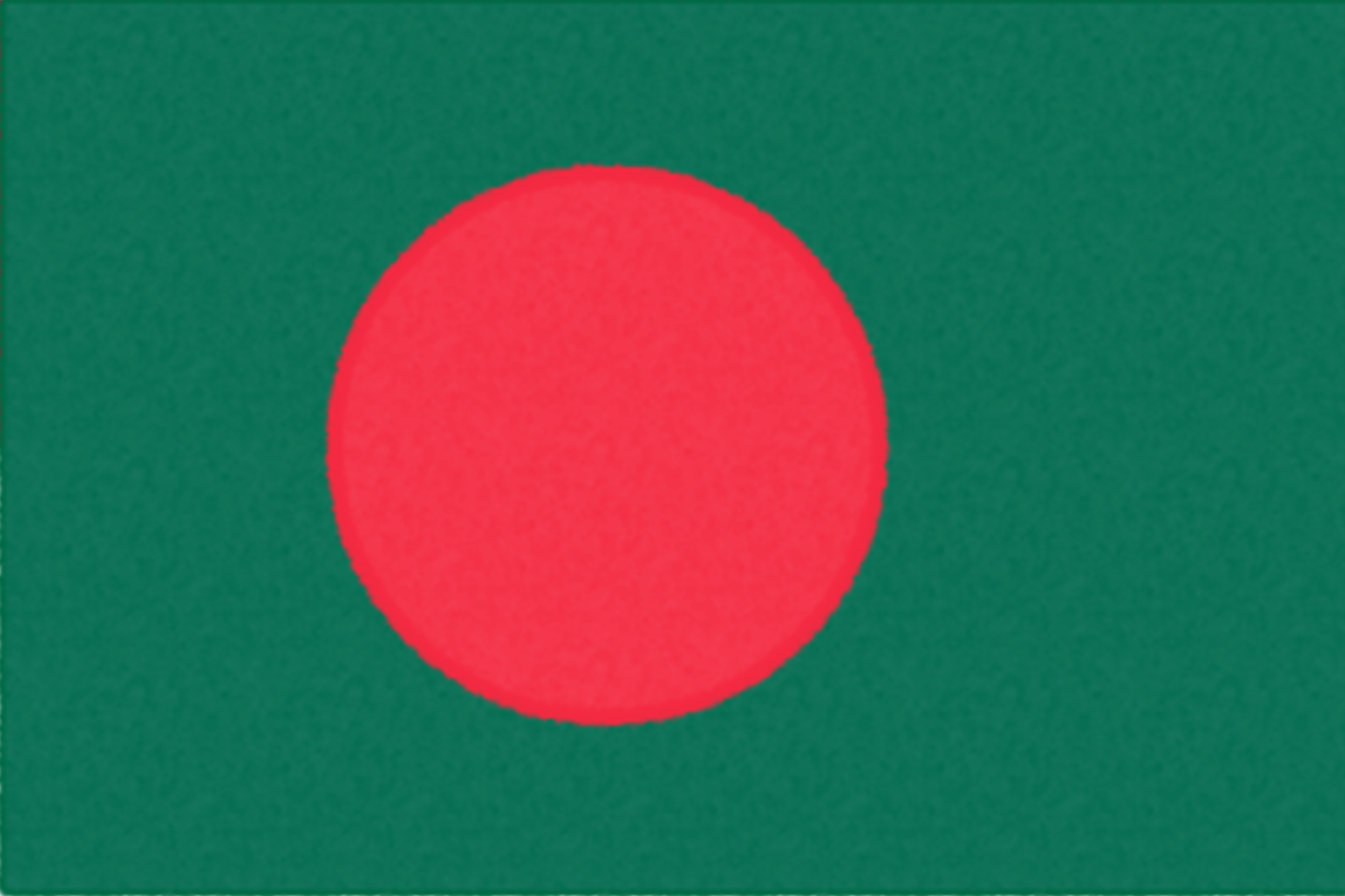 বাংলা